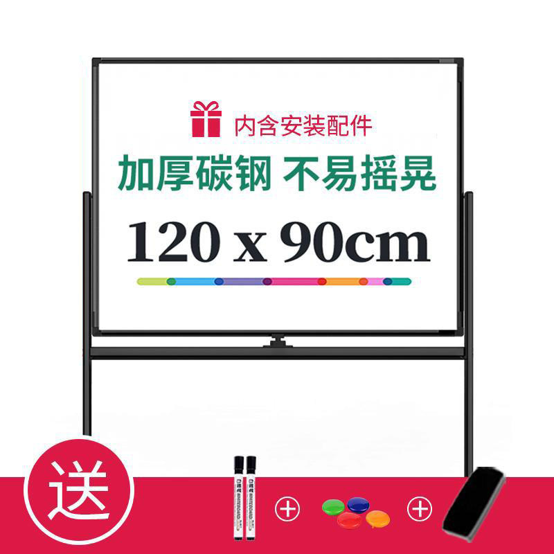 有力多規格白板h型昇降可能/回転可能両面白板移動教育訓練会議パネル|undefined