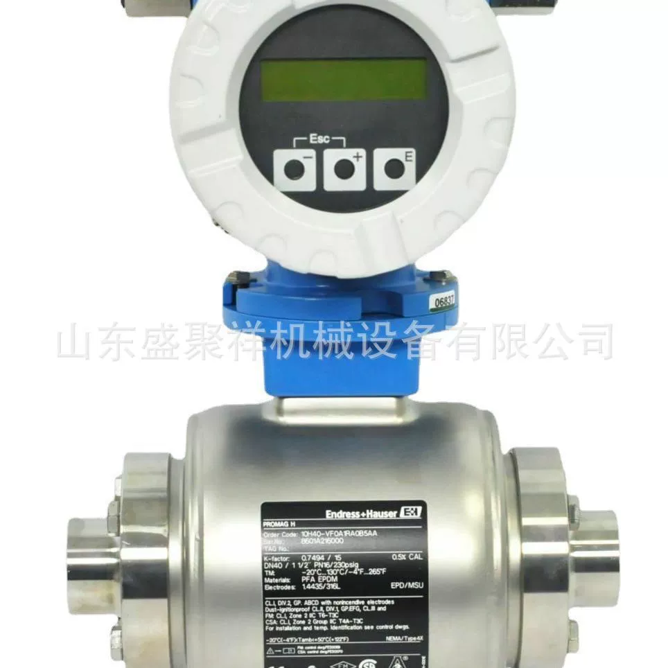 В наличии электромагнитный расходомер с прямой поставкой, электромагнитный расходомер высокой четкости, взрывозащищенный электромагнитный расходомер для горнодобывающей промышленности.