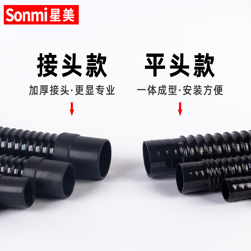 Tubos corrugados de acuario manguera bomba de agua especial conexión accesorios de drenaje de agua 20 32 40mm tubo de plástico