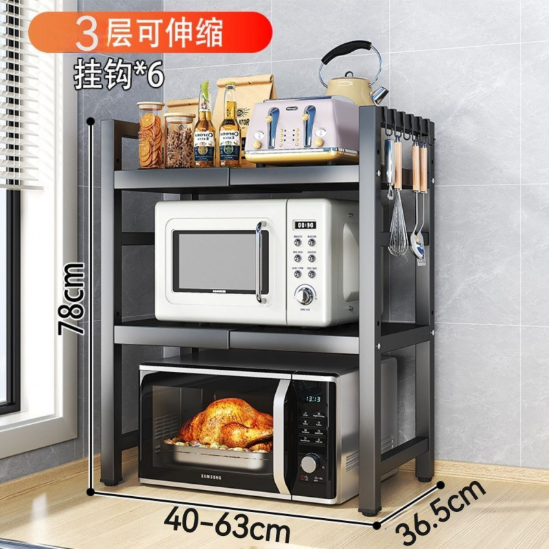 Inventario * (gravesado y engrosado) de alta calidad + 6 ganchos de doble capa