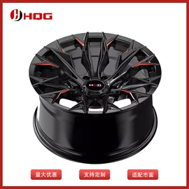 轮毂