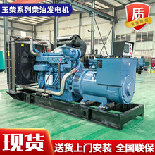 ����������ͬ�������l늙C���500kw���Ͱl늙Cȫ�Ԅ��p�Դ�ГQ