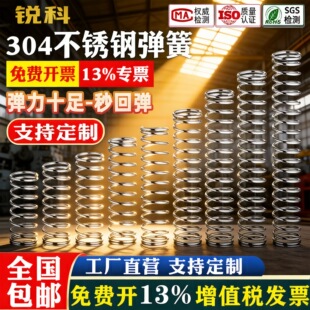 304���P䓏���С���ɉ��s���쏗�ɸߏ������ɾ���0.3-1.5����