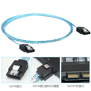 8о�~ SATA3.0�̑BӲ�P���ڔ�����sata��3.0������ϵ�� 6GB͸���{