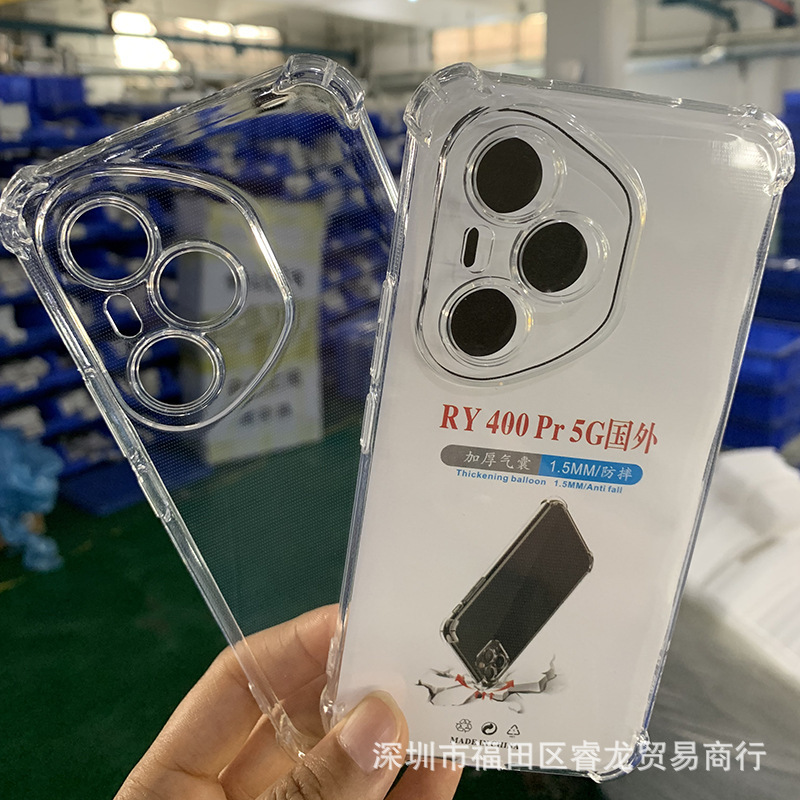 Huawei P80 携帯電話ケース P80pro 保護カバー P80ultra 透明ソフトシェル落下防止 Supreme P70PRO+ に適しています。|undefined