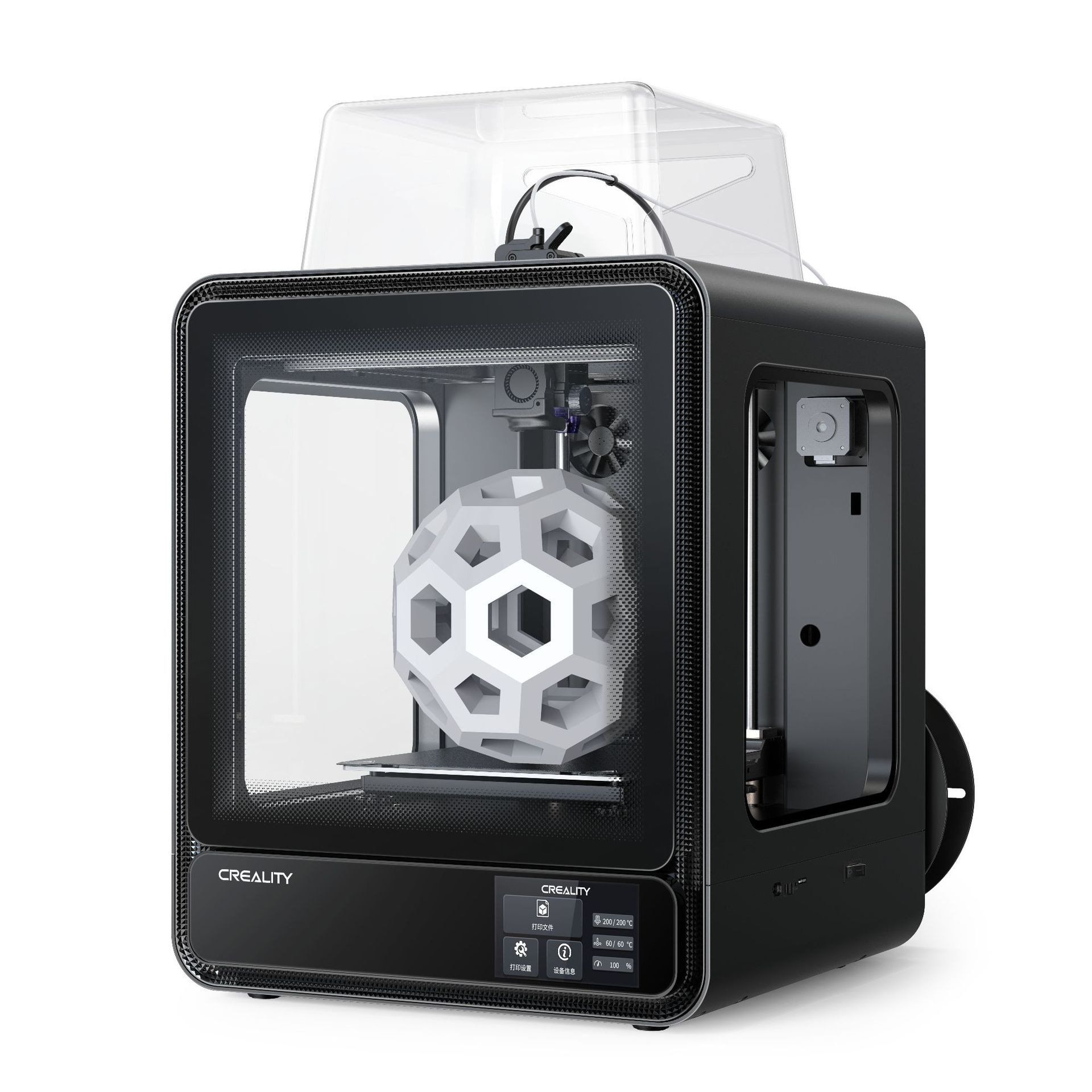 创想三维 新品CR-200B Pro工业级高精度大尺寸企业学校教育3D打印