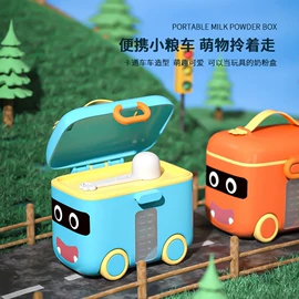 奶嘴;其他哺喂用品;奶粉储存盒