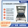 真空功能加热吸附贴膜机