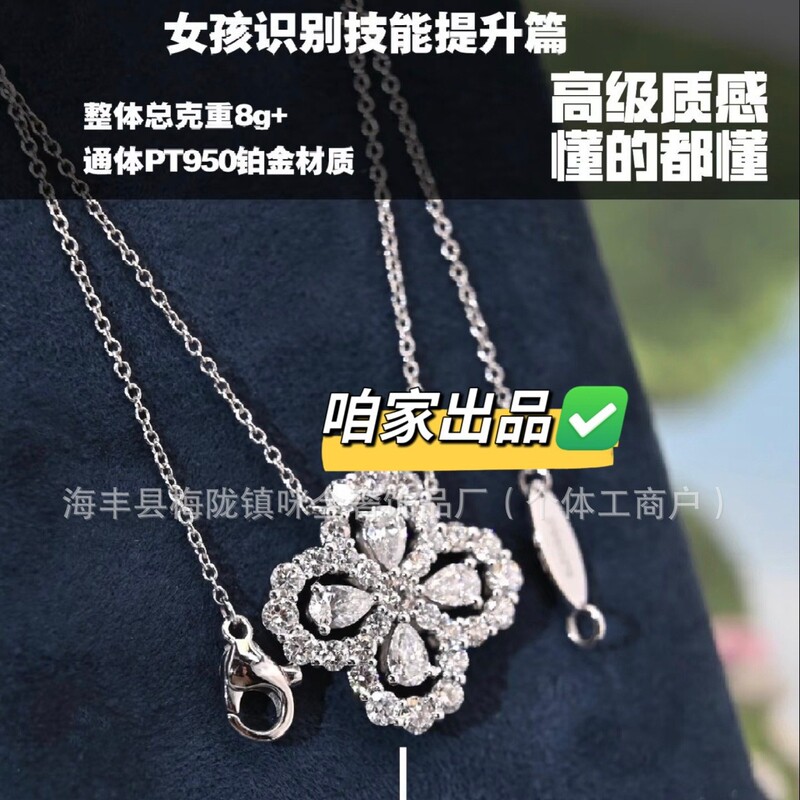 High-End H>W Harry Winston Necklace Four-Leaf Clover 925 Silver Material Cnc Finely Carved Full Diamond Hollow Flower-Shaped Pendant