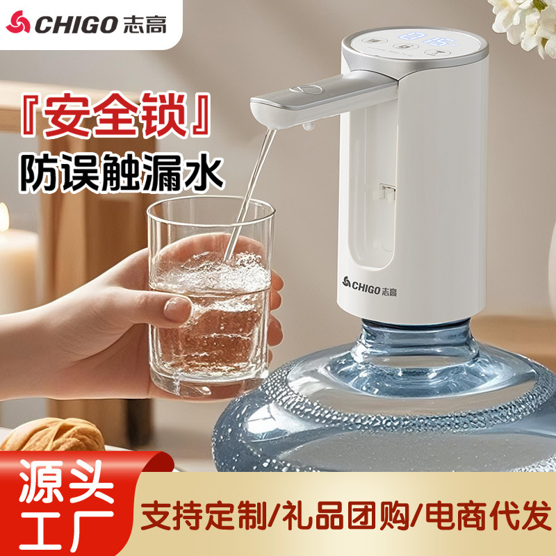 Bomba eléctrica de agua de barril de Zhigao absorbedor de agua pura presurizador de agua auto-aspiración bomba de artefacto de bombeo automático