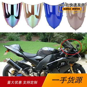 Kawasaki Zx10R 2004-2005 motosiklet modifikasiya edilmiş ön şüşə