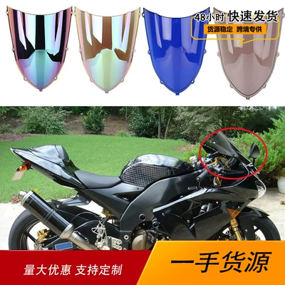 Front Windshield Front — Motorcycle front windshield