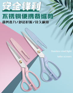 Professional Household Tailor Scissors, Handmade Cloth Cutting Scissors, Sewing Stainless Steel Lightweight Large Clothing Factory Industrial Scissors