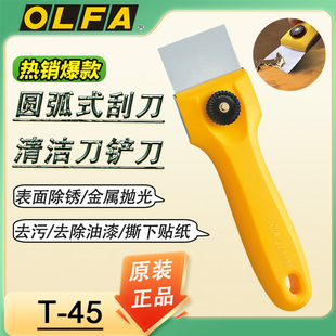 OLFA�����A�ձ�ԭ�b�M���Fצ�ε������ذ��坍�������P��T-25/45