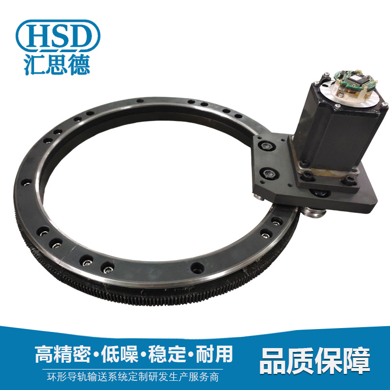 圆形带齿环形导轨 齿条导轨输送线精密环齿轨道厂家非标定制