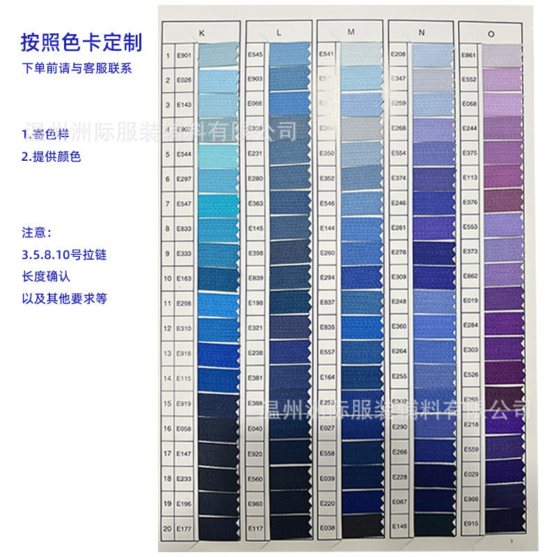工厂现货3号童装口袋闭口白铜齿开尾金属拉链 服装辅料门襟拉链|undefined