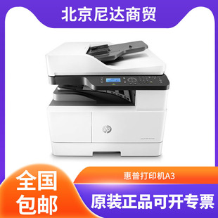 HP M435nw/436n/436dn/437n/437nda/439n/439nda/42523n Printer A3