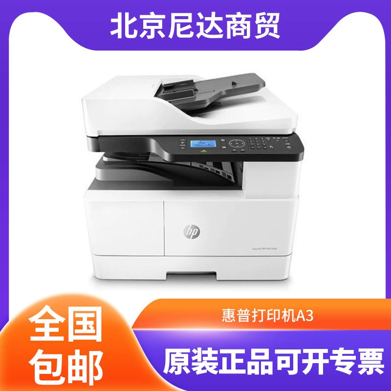 HP, принтер, 436, 436, 437, 437, 439, 439, 42523