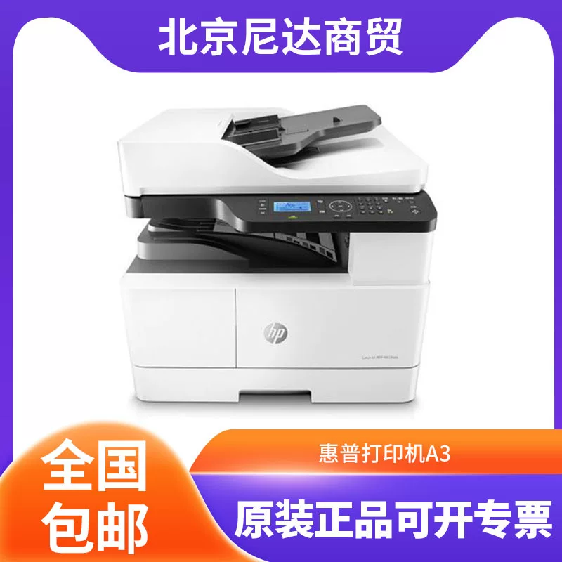 HP, принтер, 436, 436, 437, 437, 439, 439, 42523