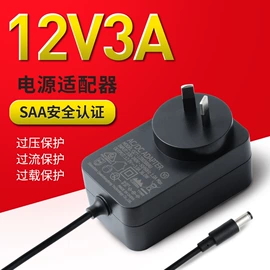 开关电源;适配器