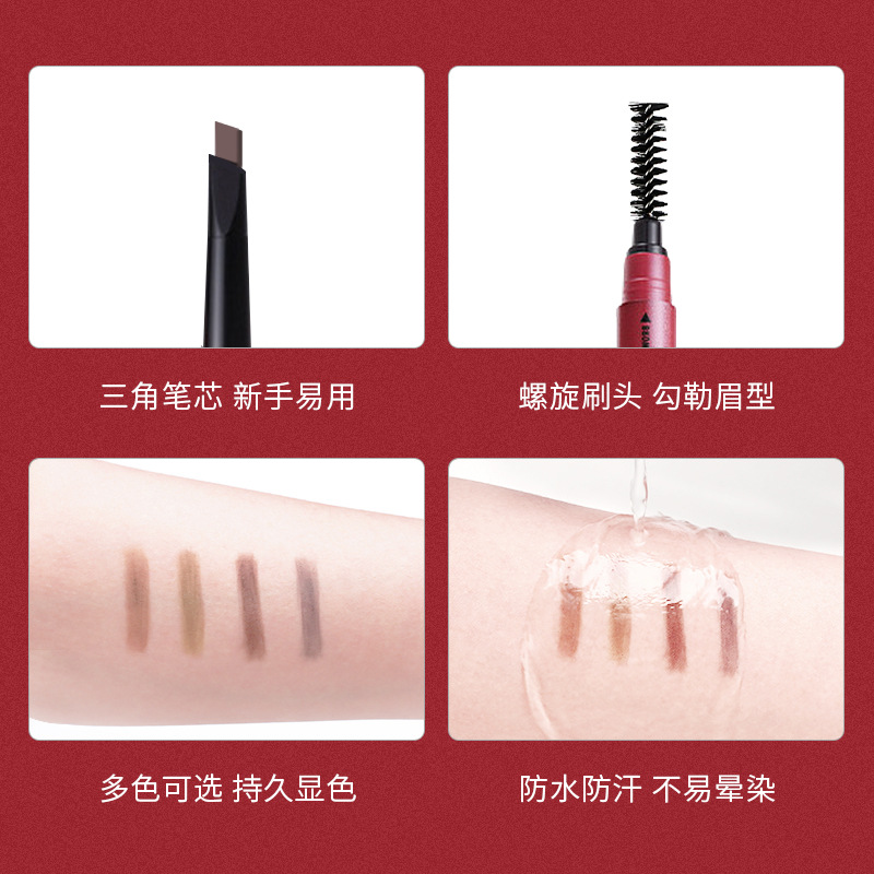 丽丽小屋 双头眉笔防水汗不晕染极细棕色眉笔36+1盒装 一件代发