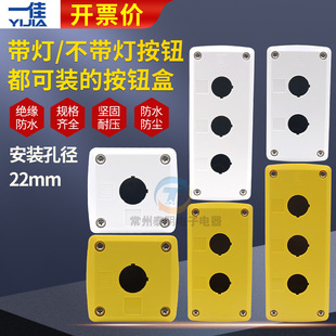 һ��22mm���Ϸ�ˮ���o�_�P���ƺ�1��2λ3�׼�ͣ���mYJX1�Ӹߺ�BX2