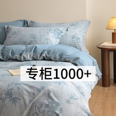 雅韵高级感丨四件套全棉100%纯棉床单被套中古风四季通用床上用品