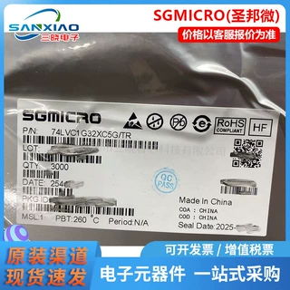 全新 圣邦微 74LVC1G32XC5G/TR 封装SC-70-5 逻辑门 原装正品