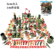跨境5cm小兵人146件兵人套装军事沙盘场景模型儿童塑料玩具代发