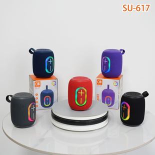 SU-617���Q��yʽ�������������ص����Շ�����X��푑����Ų��{��