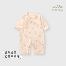 �냺�B�w�¼��޳���͸���Ŀ�A����L����{���o�ǹ��°��ͯ�b