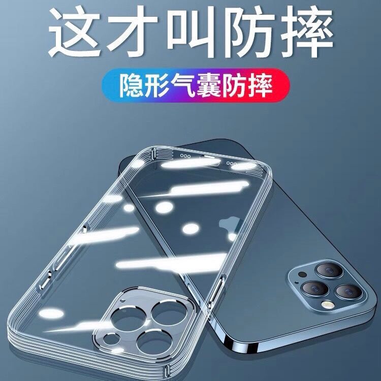 Suitable for Apple 17Promax Mobile Phone Case Iphone16 Straight Edge Transparent 1.5mm14/13 Protective Case Xr Full Package Suitable for Apple 17Promax Mobile Phone Case Iphone16 Straight Edge Transparent 1.5mm14/13 Protective Case Xr Full Package