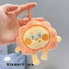 [太阳+吱吱叫]