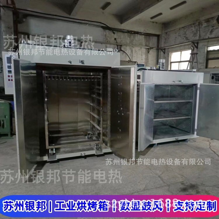 电热鼓风橡胶二次硫化烘箱 带排气系统橡胶制品烘箱 塑胶件老化箱