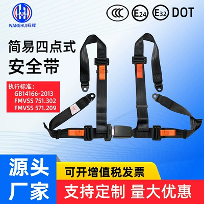 Car seat belt: Safety Belt High Quality - steel-adjustment-piece-four-point-security-belt-black