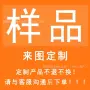 咨询处理定制客服家具
