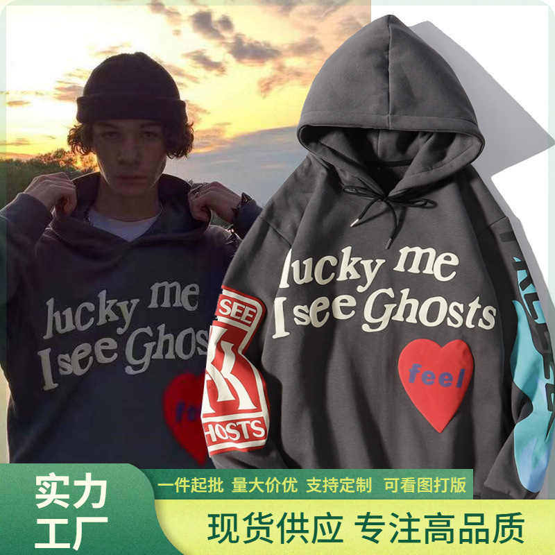 Cross-Border European and American Kanye Foam Heart Print Graffiti Men's and Women's Hooded Velvet Sweatshirt Cool and Handsome Street Style Cross-Border European and American Kanye Foam Heart Print Graffiti Men's and Women's Hooded Velvet Sweatshirt Cool and Handsome Street Style