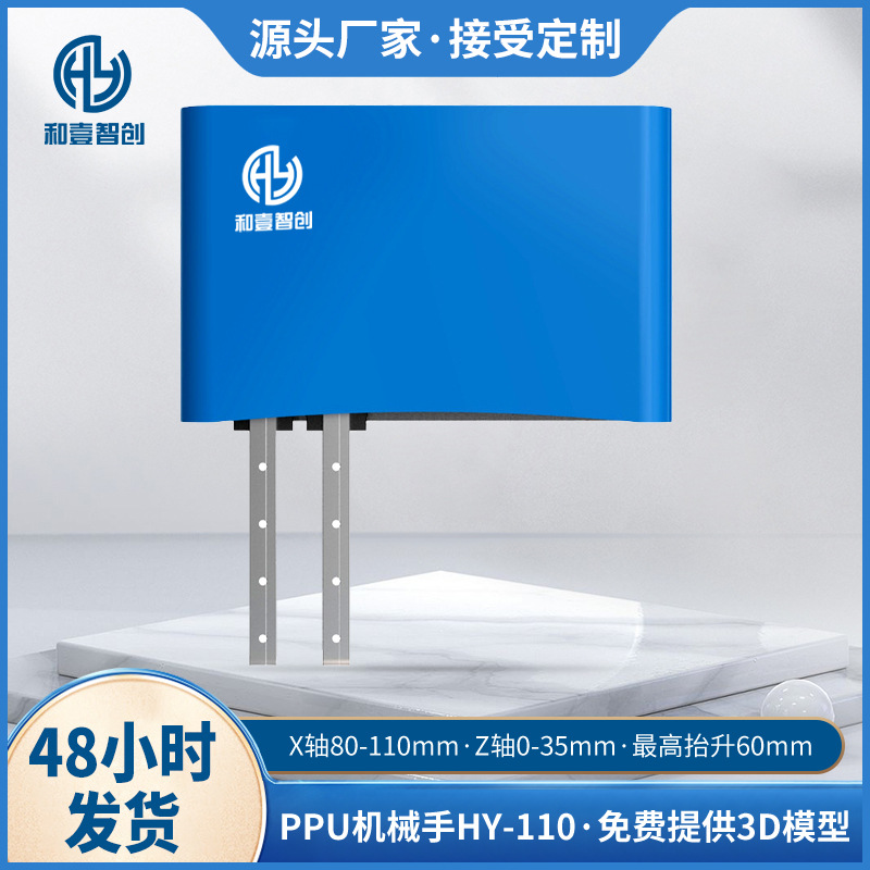 可定制ppu机械手 移载PPU400 Z轴大行程机械结构 速度快3D模型