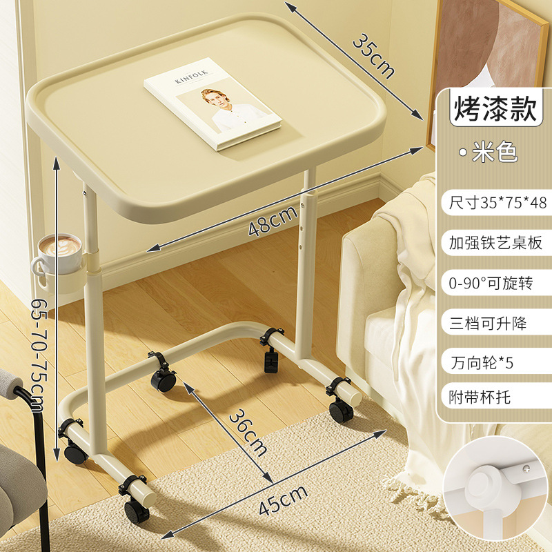 [업그레이드된 철제 데스크탑은 자석으로 끌릴 수 있음] 베이지 + 저소음 범용 휠 + 컵 홀더/3단 속도 리프팅 가능