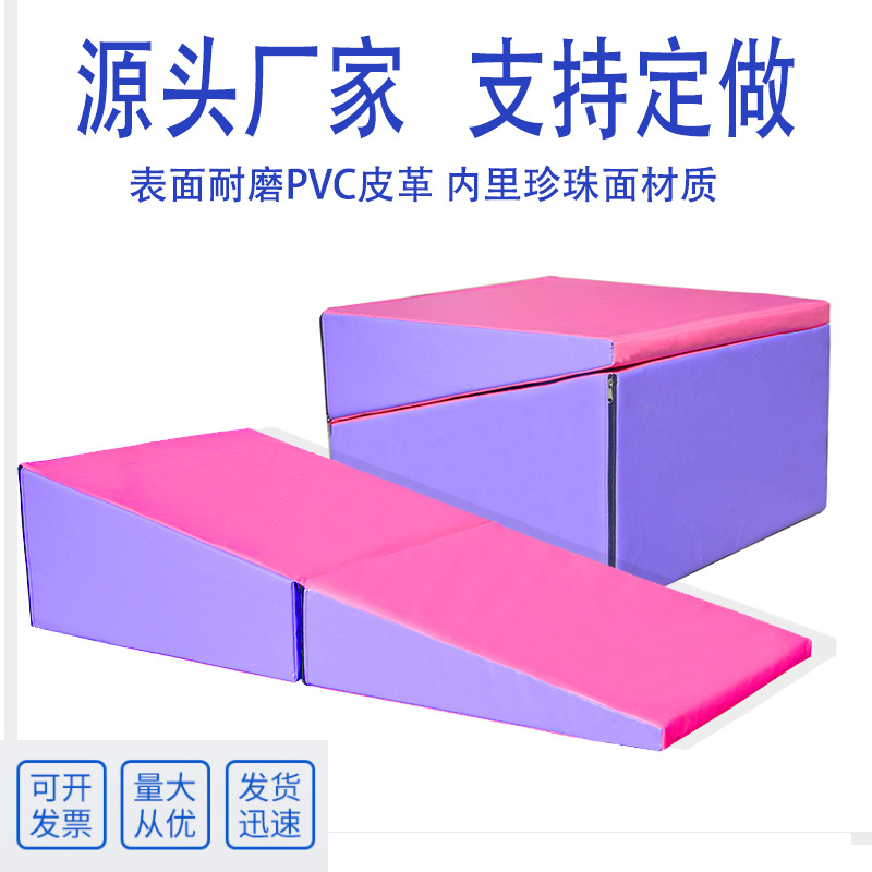 Switzer -in -sized slope pad indoor and outdoor sensor training…