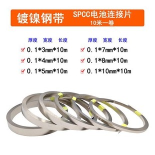 0.1/0.12mm18650�늳��c����䓎�늳ؽM�B��Ƭ���Ƭ10��