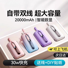 2024¿늌СɱyԎ20000mA