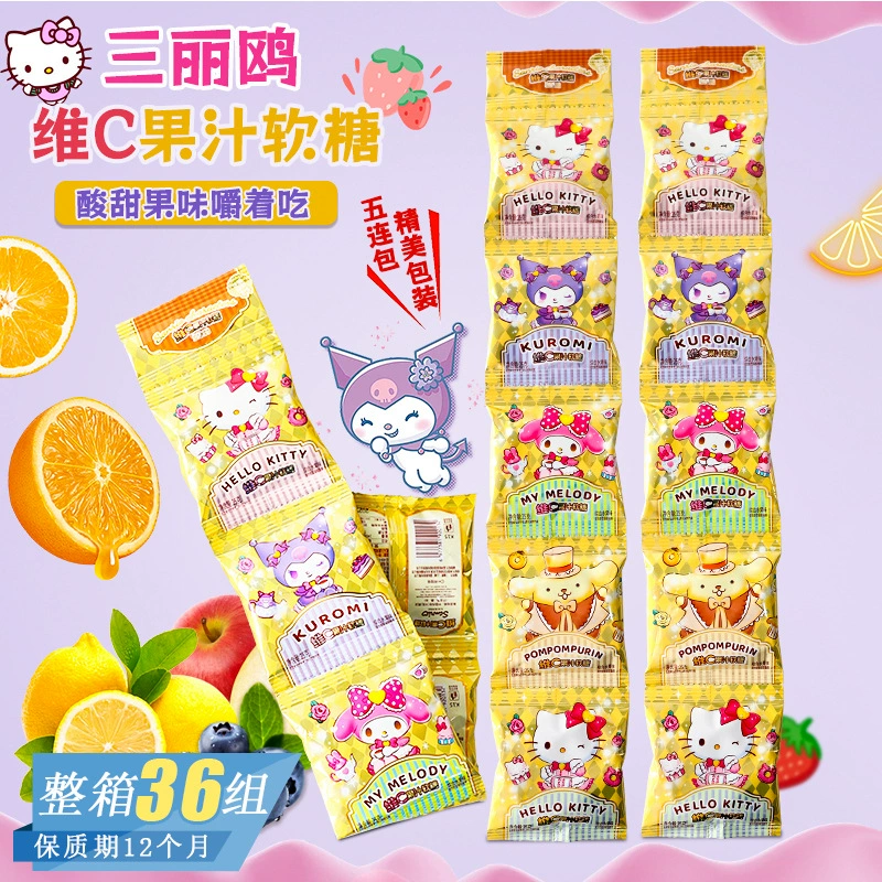 Комплексные жевательные конфеты с витамином С и фруктовым вкусом совместного бренда Sanrio, красивые детские фруктовые конфеты, которые удовлетворят тягу к еде, повседневные закуски