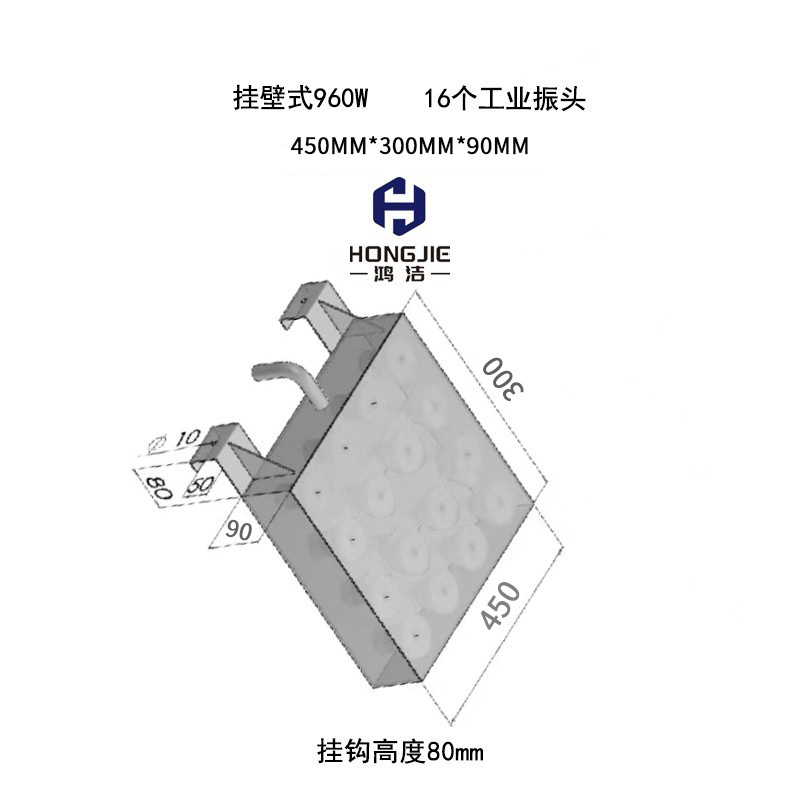 960와트 + 16개의 진동기(벽걸이형 발전기 포함)