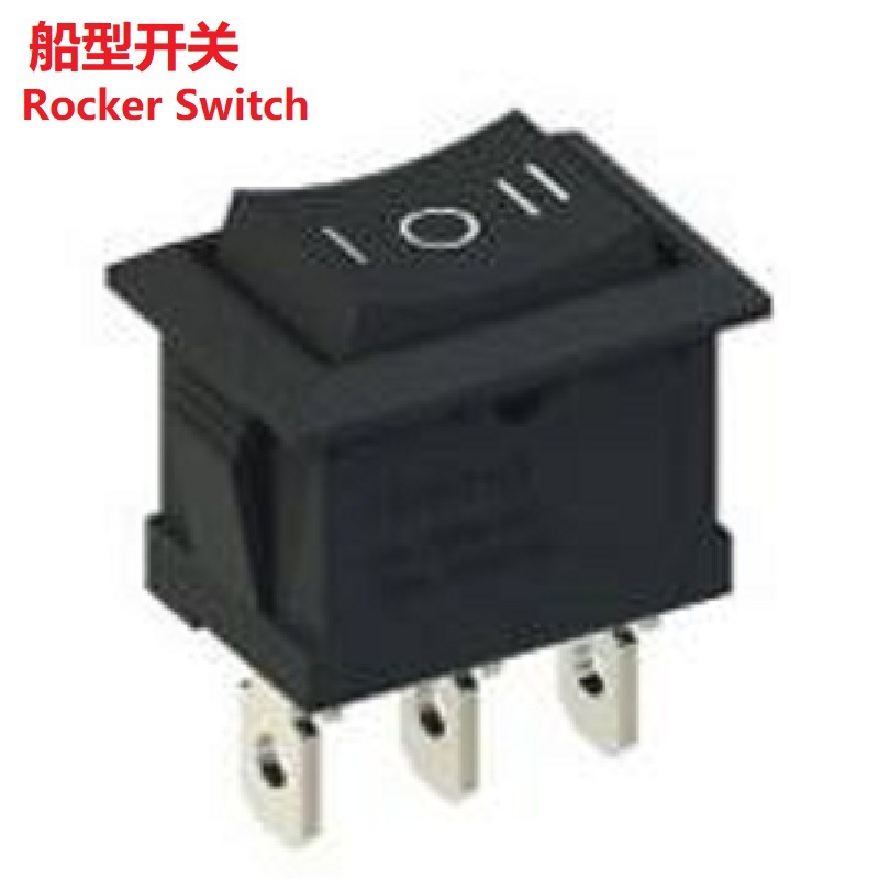 优质IO翘板开关三脚三档/高质IO船型开关3脚3档/船型开关250V