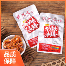 味芝元香辣鱼棒湖南特产 小鱼仔鱼干 小包装超辣小吃味之源，批发