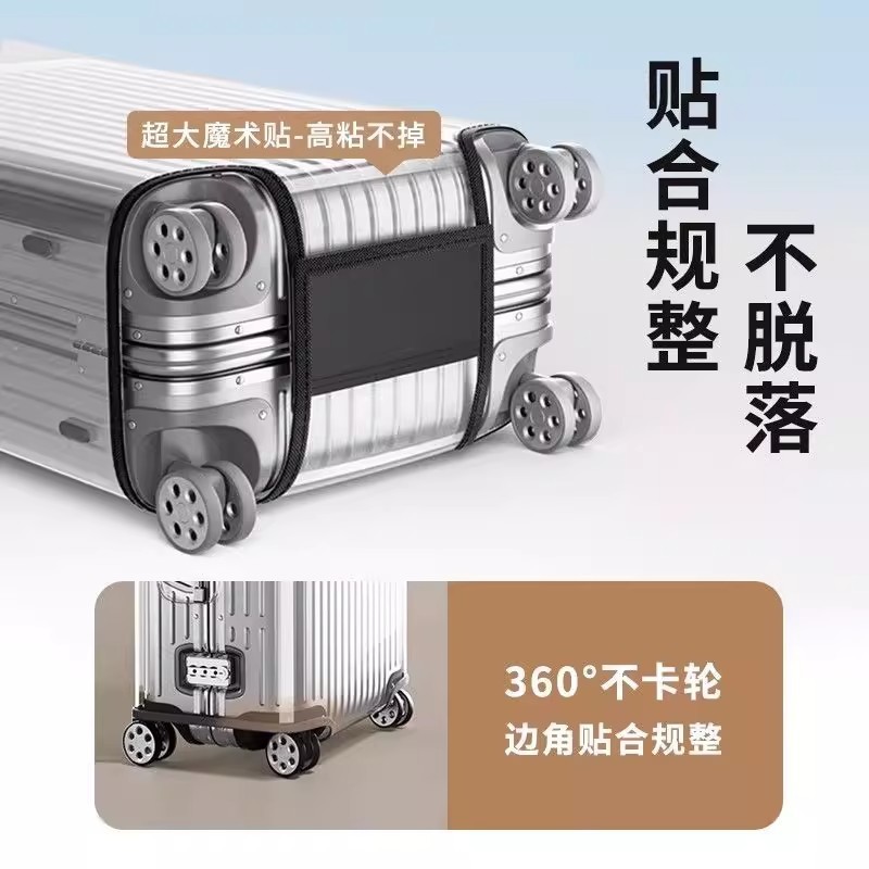 加厚拉杆箱保护套免拆透明行李箱旅行箱防尘套24/26/28寸防水耐磨|undefined