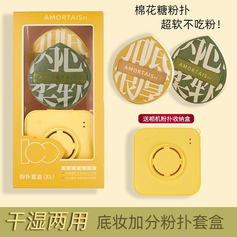 Макияж из сладкой ваты 100 очков для сушки