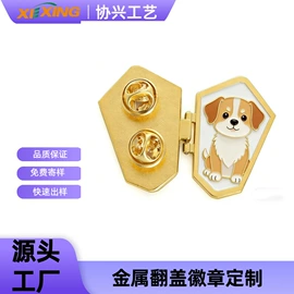 金属工艺品;书签;奖牌