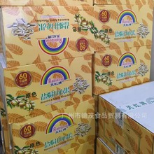 ����_�Ĺ� �����Ĺ��̸����͵�ľ��� һ��؛Դ20�����l��ʳ�Թ�